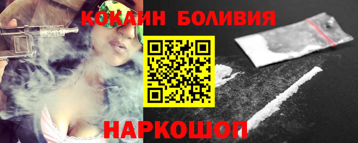 Cocaine 99% Сыктывкар
