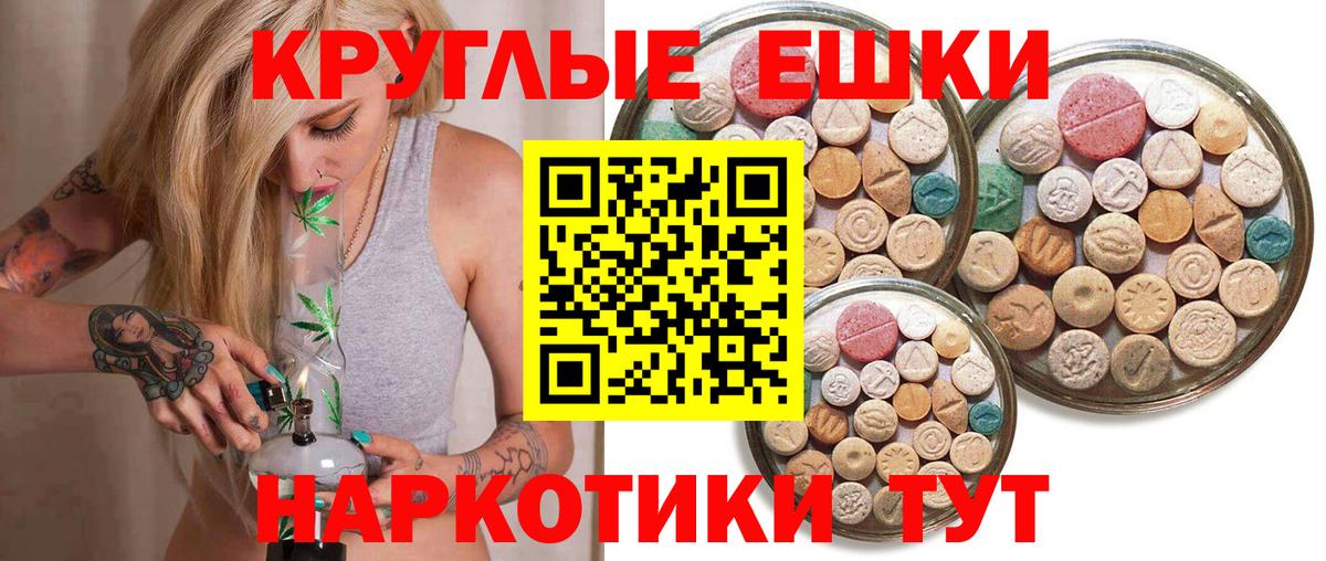 Экстази Punisher Сыктывкар