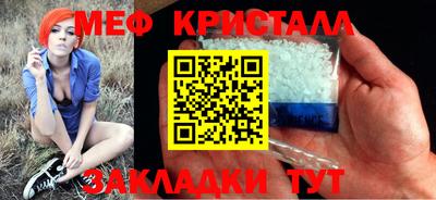 спайс Пугачёв