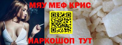 спайс Пугачёв
