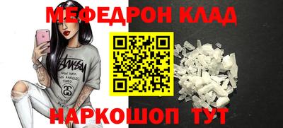 спайс Пугачёв