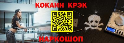 меф VHQ Партизанск