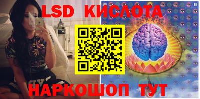 меф VHQ Партизанск