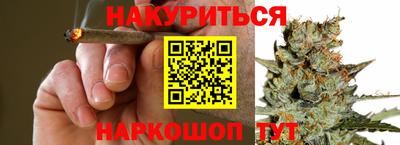 спайс Пыть-Ях