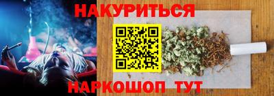 спайс Пугачёв