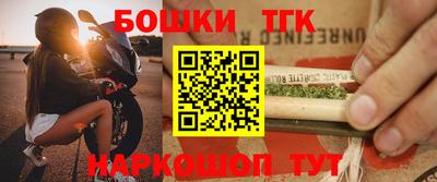 соль курить ск Пушкино