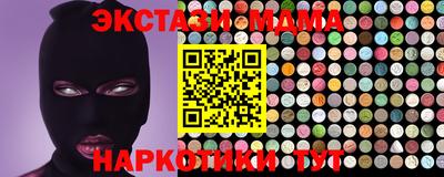 соль курить ск Пушкино
