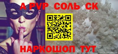 PSILOCYBIN Пенза