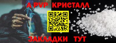 меф VHQ Партизанск