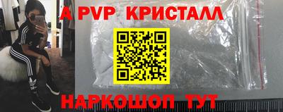меф VHQ Партизанск