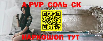 меф VHQ Партизанск