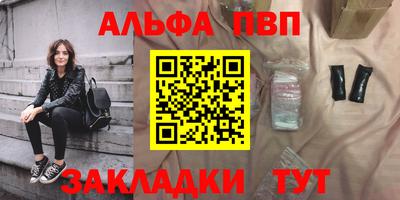 меф VHQ Партизанск