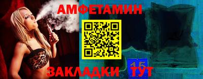 спайс Пыть-Ях