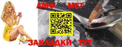 меф VHQ Партизанск
