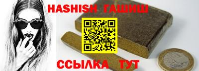 меф VHQ Партизанск