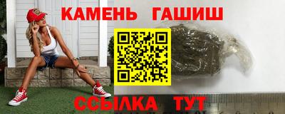 спайс Пыть-Ях