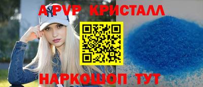 соль курить ск Пушкино