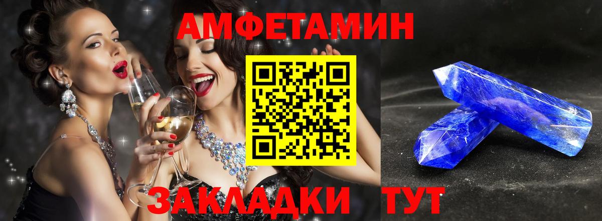 Метамфетамин витя  Вход с VPN  Метамфетамин витя  Сыктывкар 