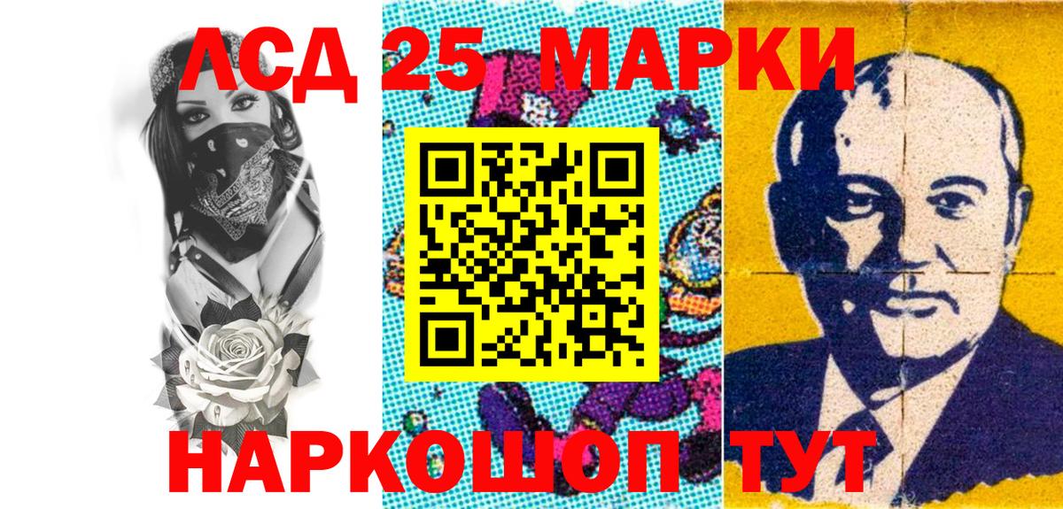 где продают   Наркотические марки 1500мкг  Вход с VPN  Сыктывкар  Наркотические марки 1500мкг 