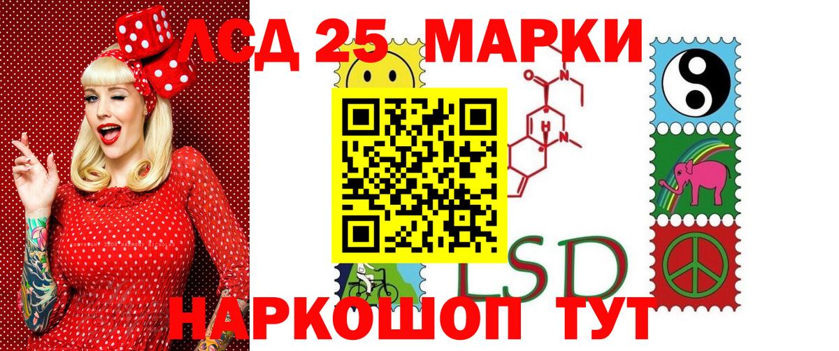 Марки NBOMe 1,8мг Сыктывкар