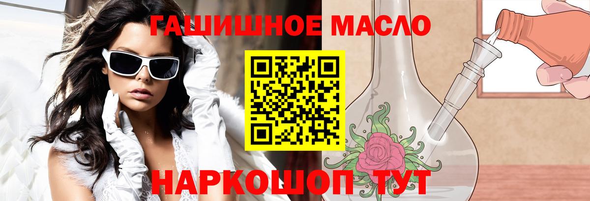 ТГК жижа Сыктывкар
