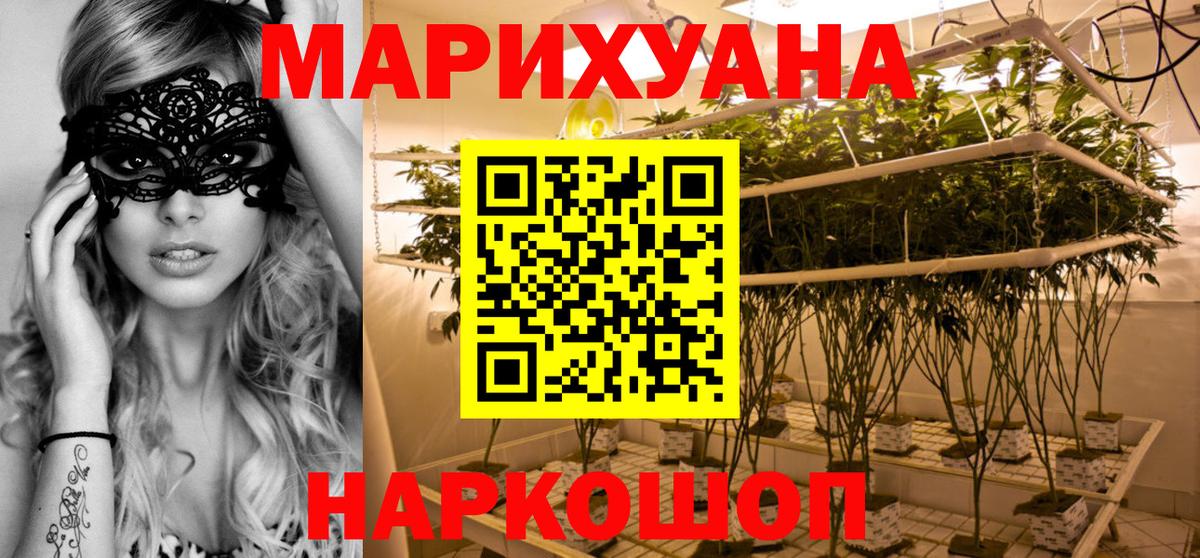 Бошки марихуана ГИДРОПОН Сыктывкар